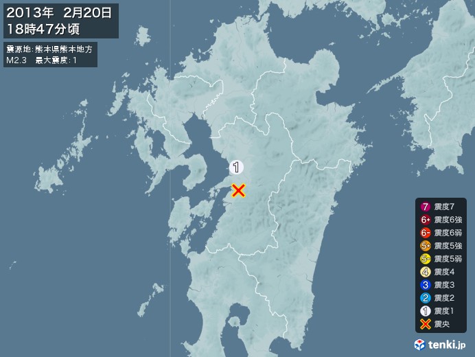 地震情報(2013年02月20日18時47分発生)