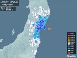 2013年02月22日00時34分頃発生した地震