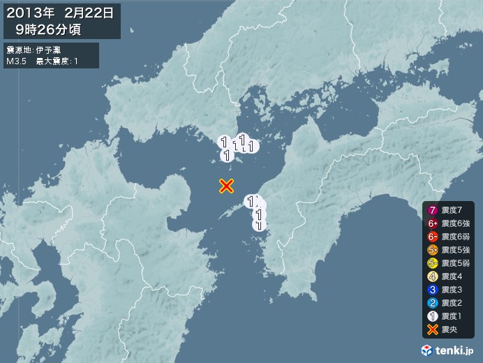 地震情報(2013年02月22日09時26分発生)