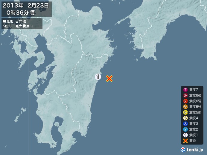 地震情報(2013年02月23日00時36分発生)