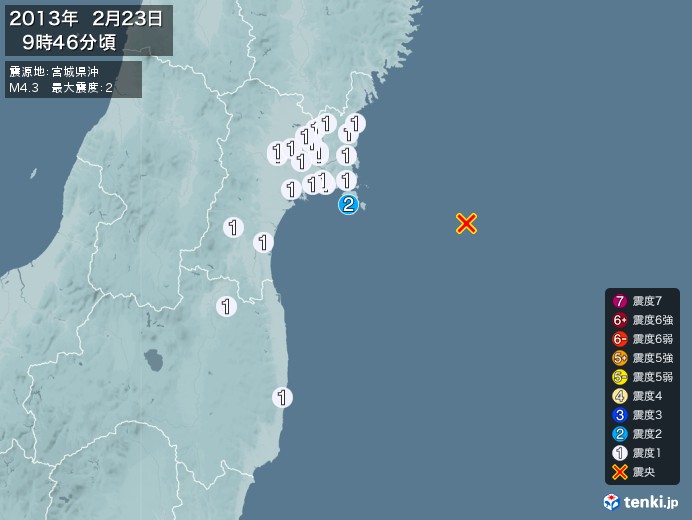 地震情報(2013年02月23日09時46分発生)