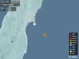 2013年02月23日15時24分頃発生した地震