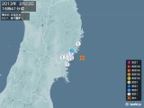 2013年02月23日16時41分頃発生した地震