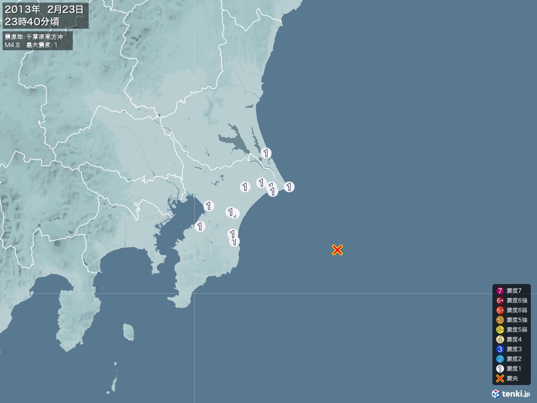 地震情報 2013年02月23日 23時40分頃発生 最大震度：1 震源地：千葉県東方沖(拡大画像)