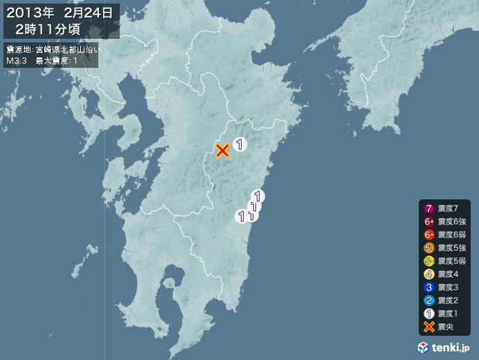 地震情報(2013年02月24日02時11分発生)