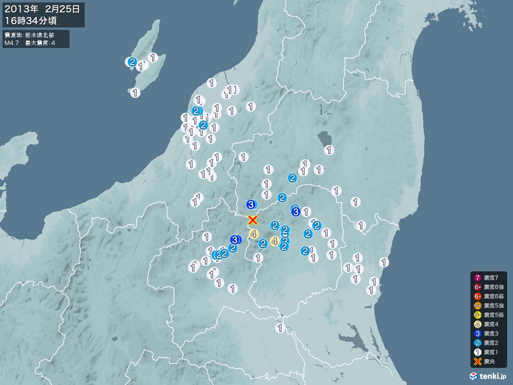地震情報 2013年02月25日 16時34分頃発生 最大震度：4 震源地：栃木県北部(拡大画像)
