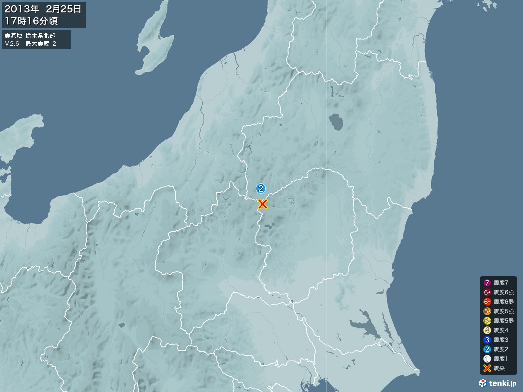 地震情報 2013年02月25日 17時16分頃発生 最大震度：2 震源地：栃木県北部(拡大画像)