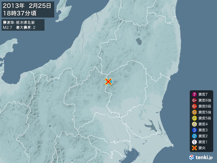 地震情報(2013年02月25日18時37分発生)