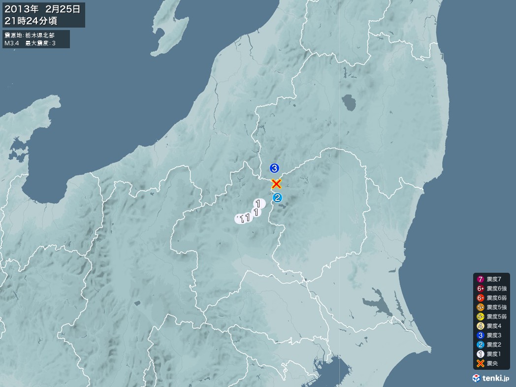 地震情報 2013年02月25日 21時24分頃発生 最大震度：3 震源地：栃木県北部(拡大画像)