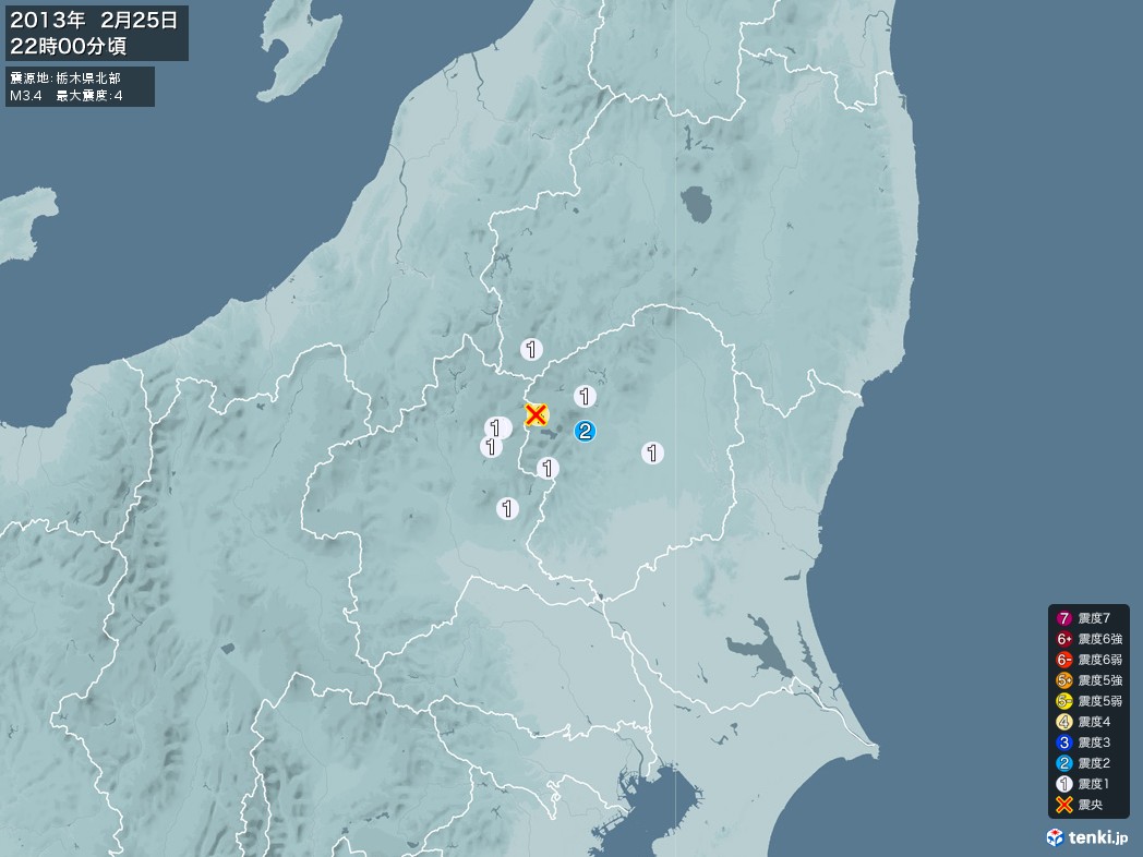 地震情報 2013年02月25日 22時00分頃発生 最大震度：4 震源地：栃木県北部(拡大画像)