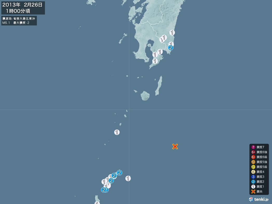地震情報 2013年02月26日 01時00分頃発生 最大震度：2 震源地：奄美大島北東沖(拡大画像)