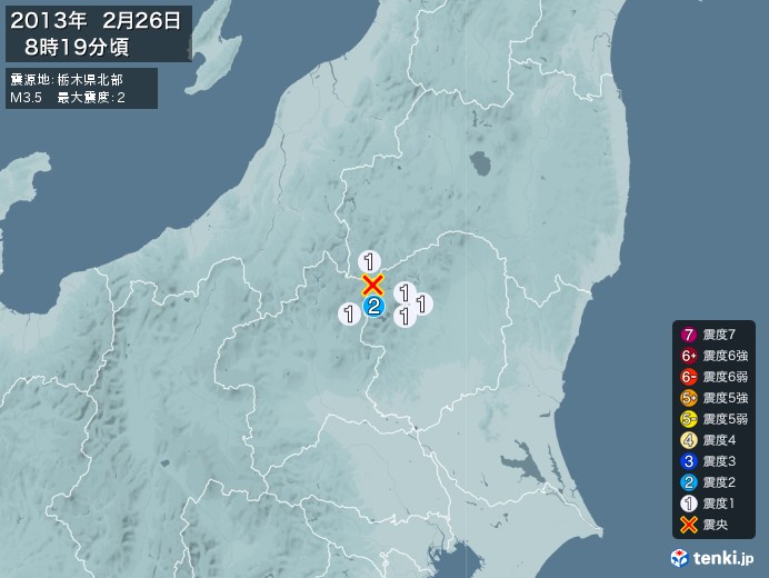 地震情報(2013年02月26日08時19分発生)