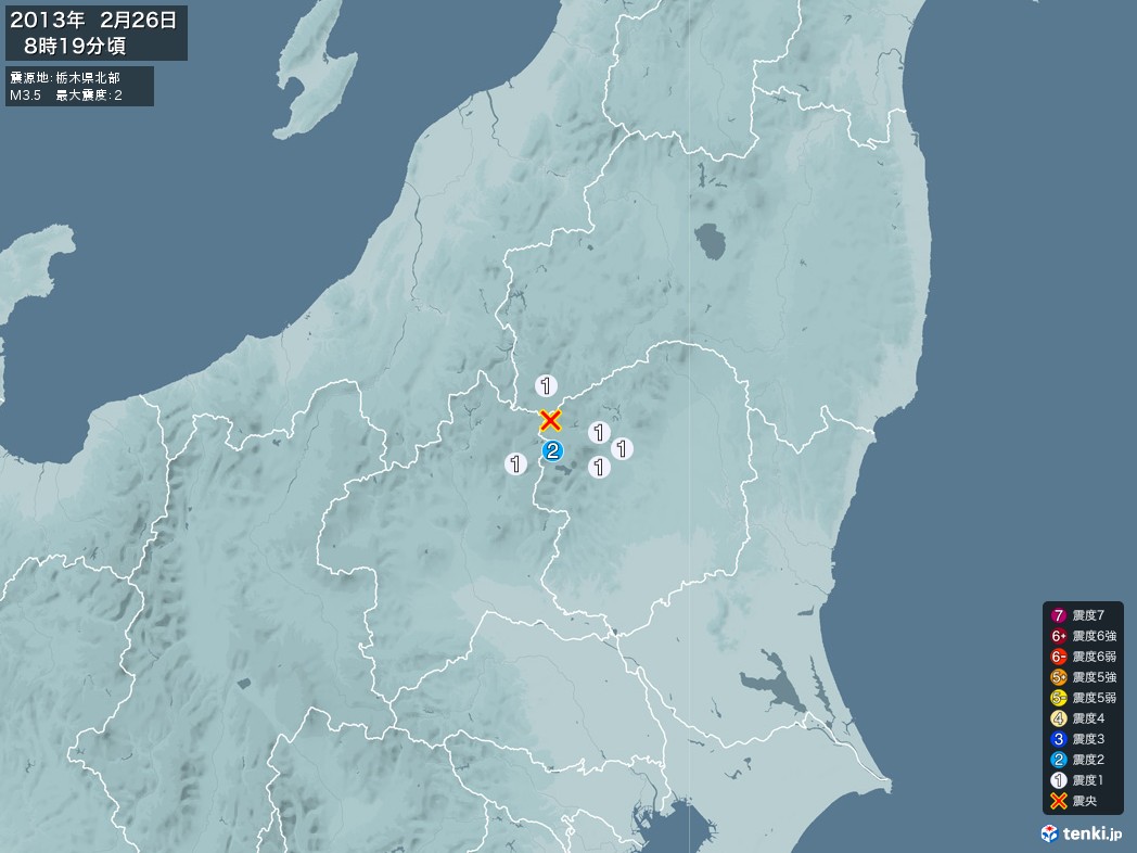 地震情報 2013年02月26日 08時19分頃発生 最大震度：2 震源地：栃木県北部(拡大画像)