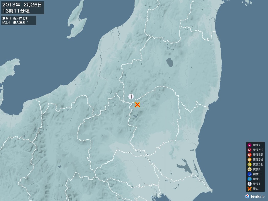 地震情報 2013年02月26日 13時11分頃発生 最大震度：1 震源地：栃木県北部(拡大画像)