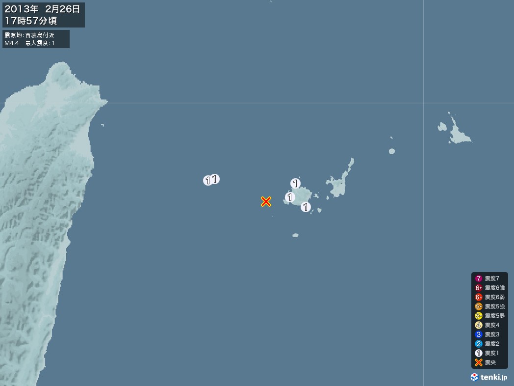 地震情報 2013年02月26日 17時57分頃発生 最大震度：1 震源地：西表島付近(拡大画像)