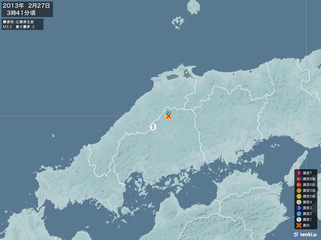 地震情報 2013年02月27日 03時41分頃発生 最大震度：2 震源地：広島県北部(拡大画像)