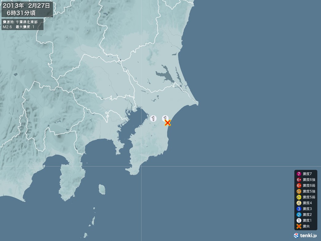 地震情報 2013年02月27日 06時31分頃発生 最大震度：1 震源地：千葉県北東部(拡大画像)