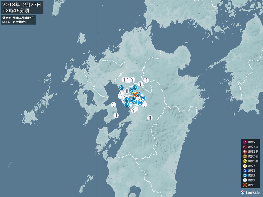 地震情報 2013年02月27日 12時45分頃発生 最大震度：2 震源地：熊本県熊本地方(拡大画像)