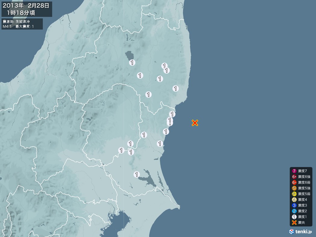 地震情報 2013年02月28日 01時18分頃発生 最大震度：1 震源地：茨城県沖(拡大画像)