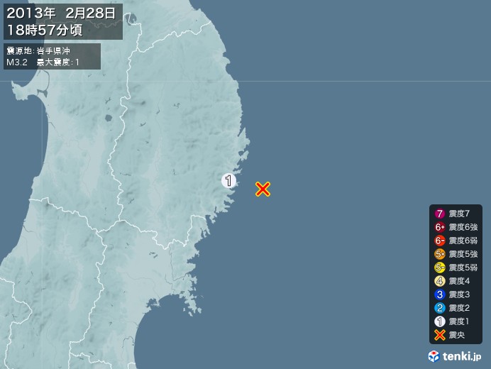地震情報(2013年02月28日18時57分発生)