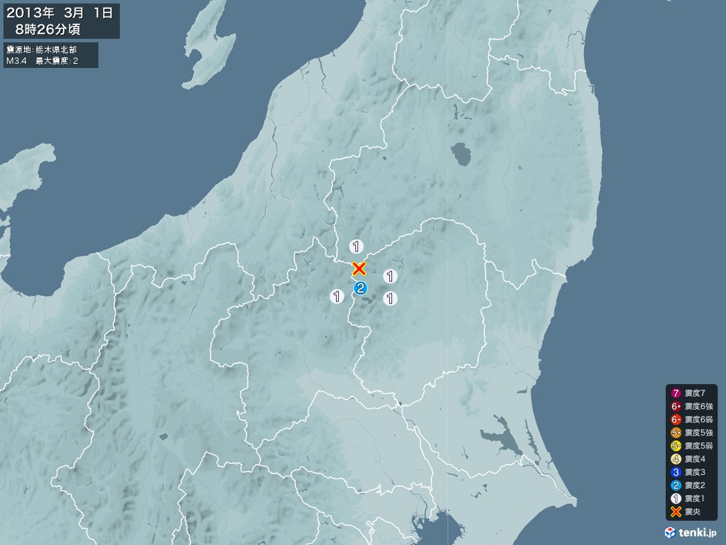 地震情報 2013年03月01日 08時26分頃発生 最大震度：2 震源地：栃木県北部(拡大画像)