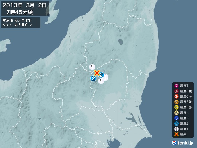 地震情報(2013年03月02日07時45分発生)