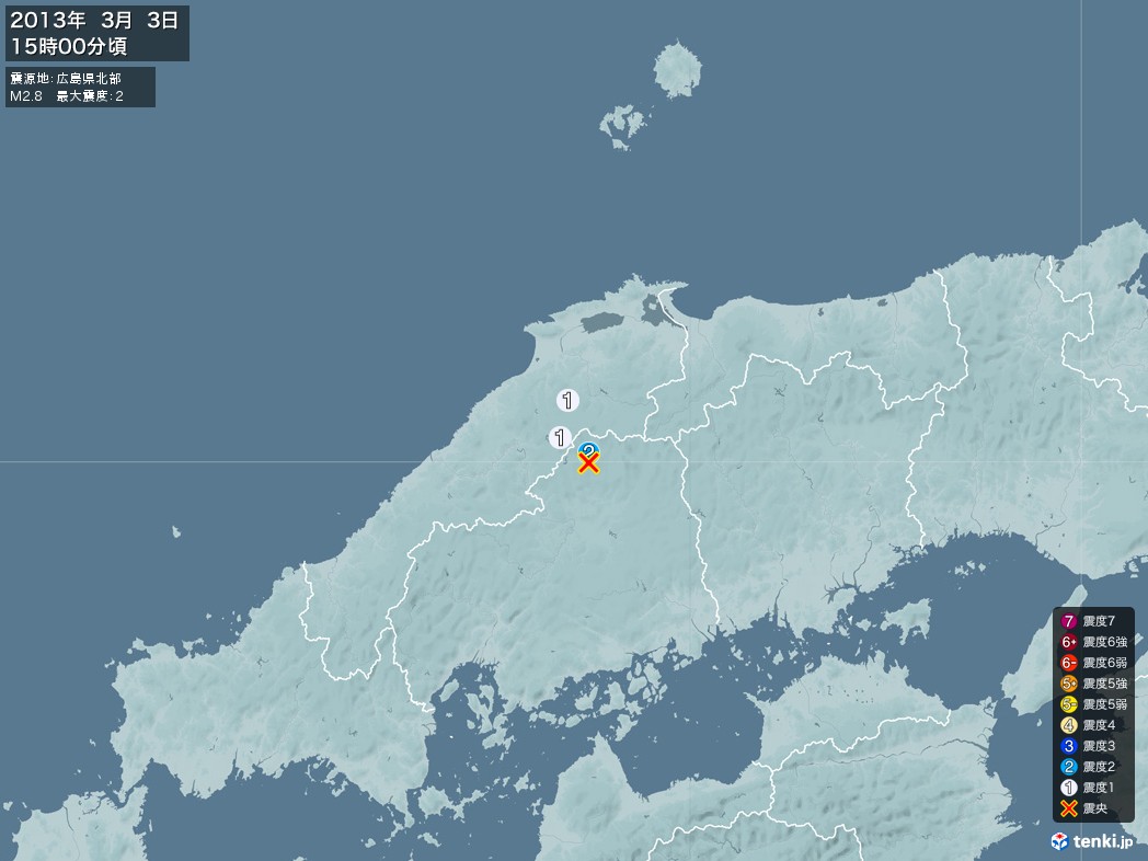 地震情報 2013年03月03日 15時00分頃発生 最大震度：2 震源地：広島県北部(拡大画像)