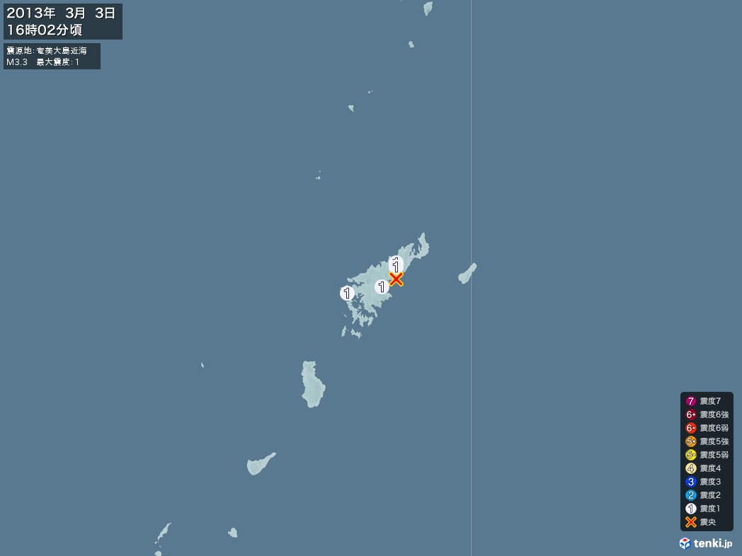 地震情報 2013年03月03日 16時02分頃発生 最大震度：1 震源地：奄美大島近海(拡大画像)