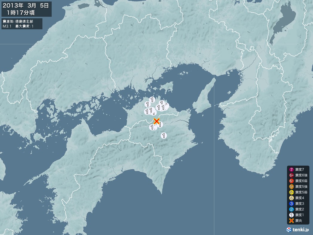 地震情報 2013年03月05日 01時17分頃発生 最大震度：1 震源地：徳島県北部(拡大画像)