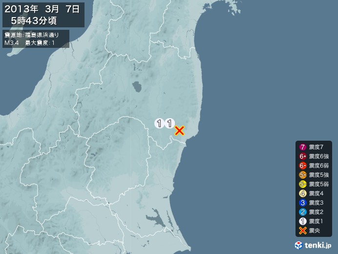 地震情報(2013年03月07日05時43分発生)