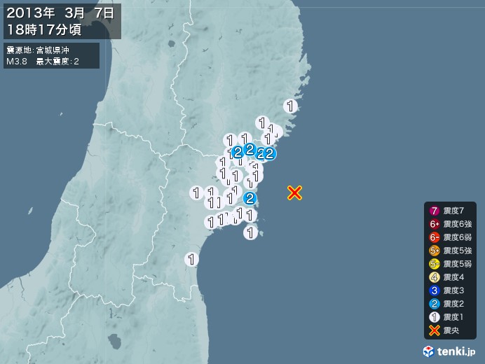 地震情報(2013年03月07日18時17分発生)