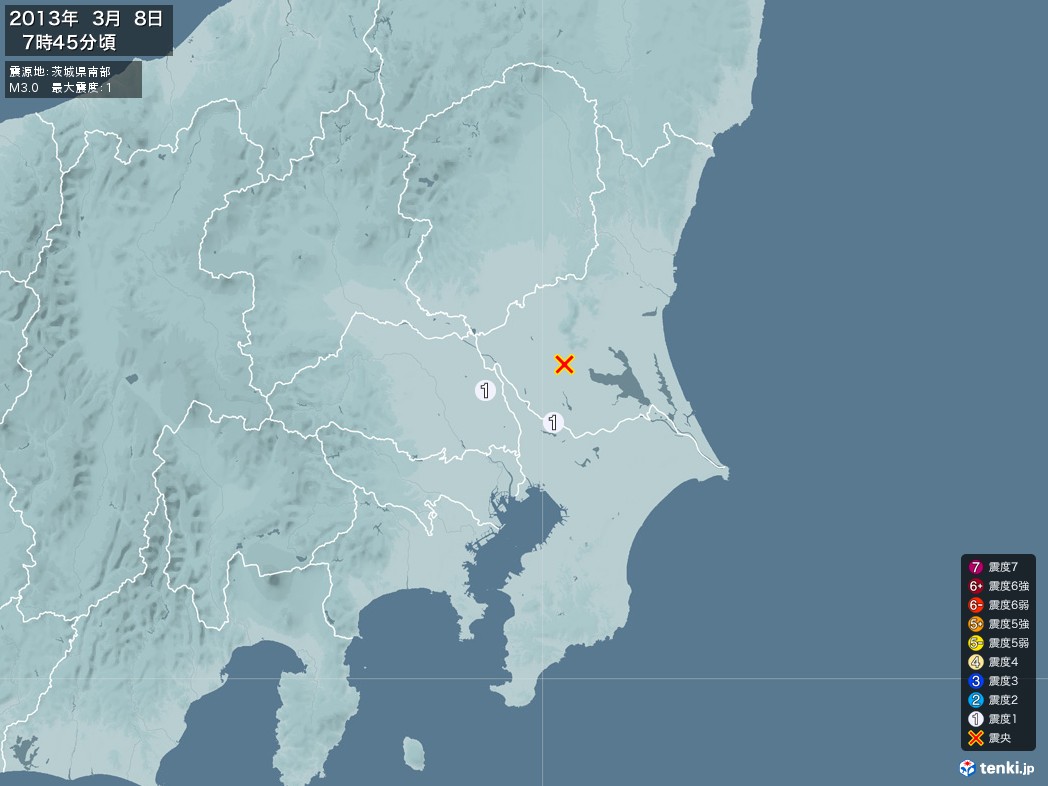 地震情報 2013年03月08日 07時45分頃発生 最大震度：1 震源地：茨城県南部(拡大画像)