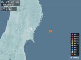 2013年03月09日11時26分頃発生した地震