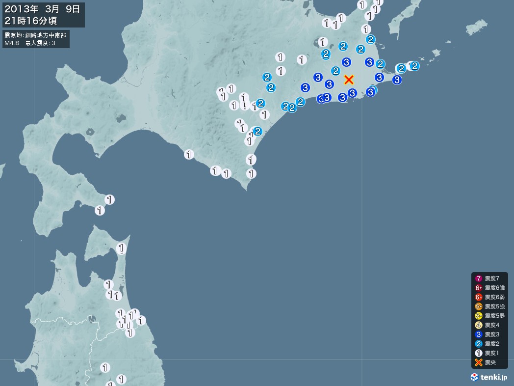 地震情報 2013年03月09日 21時16分頃発生 最大震度：3 震源地：釧路地方中南部(拡大画像)