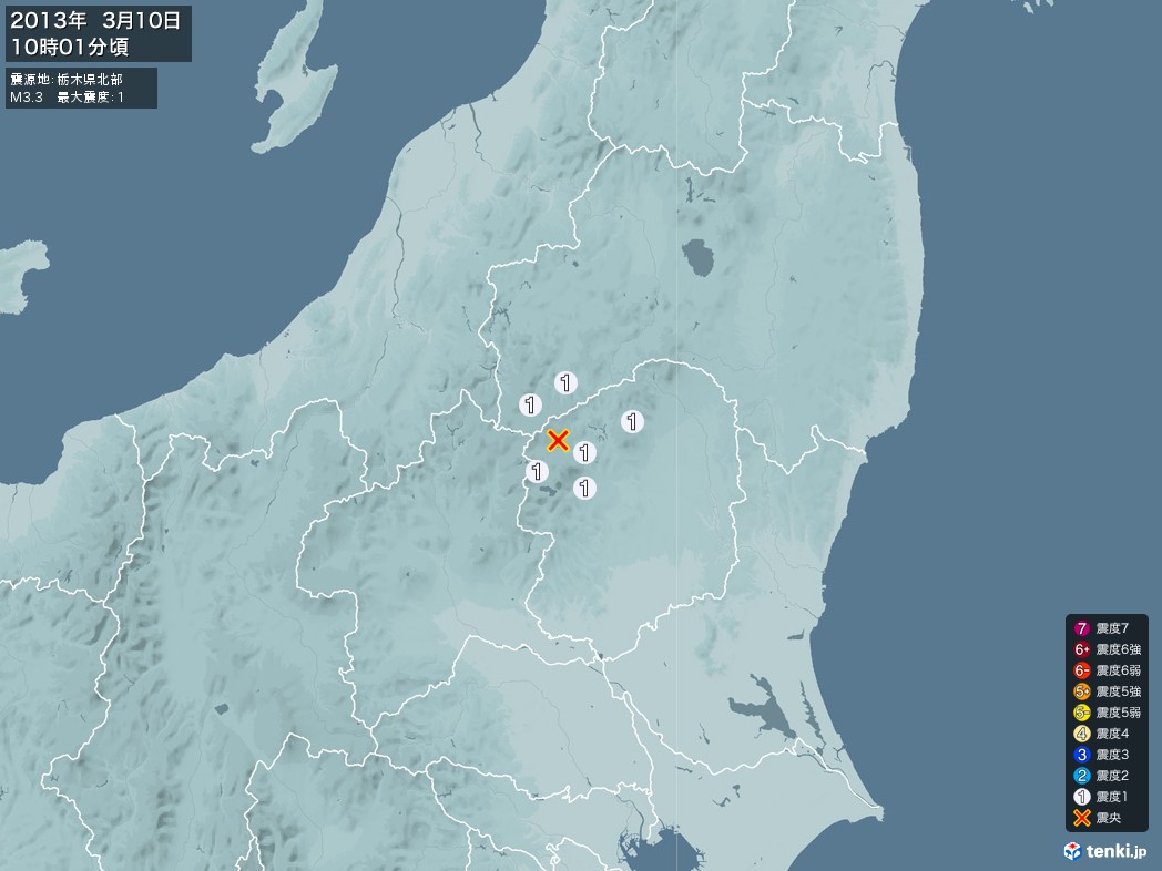 地震情報 2013年03月10日 10時01分頃発生 最大震度：1 震源地：栃木県北部(拡大画像)