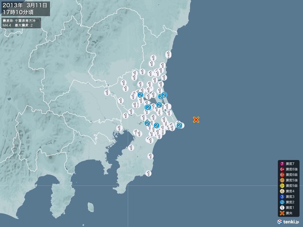 地震情報 2013年03月11日 17時10分頃発生 最大震度：2 震源地：千葉県東方沖(拡大画像)