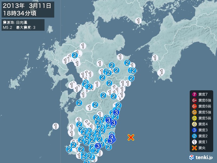 地震情報(2013年03月11日18時34分発生)
