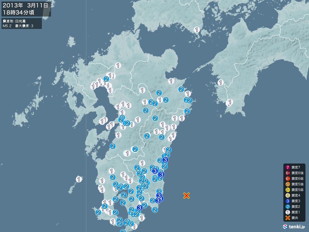 地震情報 2013年03月11日 18時34分頃発生 最大震度：3 震源地：日向灘(拡大画像)