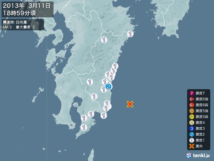 地震情報(2013年03月11日18時59分発生)