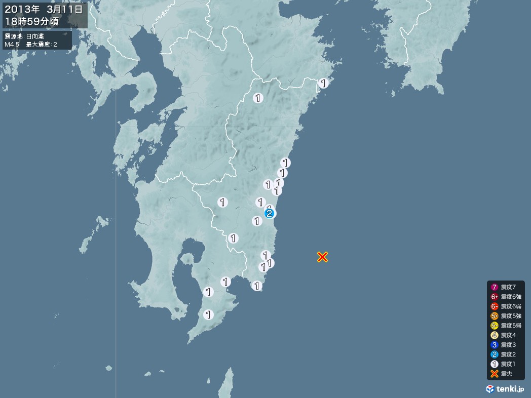 地震情報 2013年03月11日 18時59分頃発生 最大震度：2 震源地：日向灘(拡大画像)