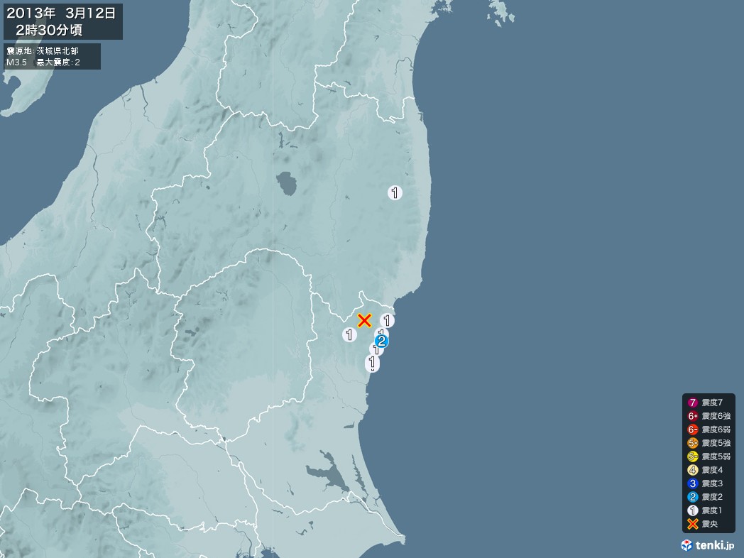 地震情報 2013年03月12日 02時30分頃発生 最大震度：2 震源地：茨城県北部(拡大画像)