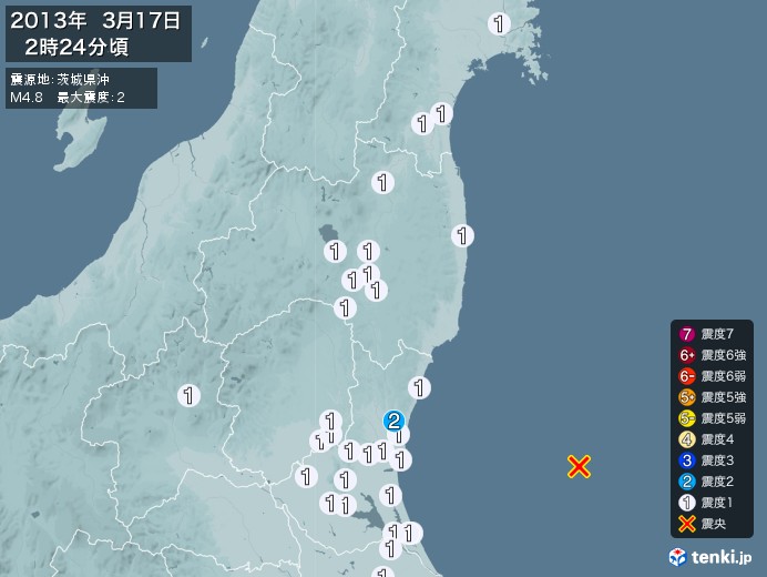 地震情報(2013年03月17日02時24分発生)
