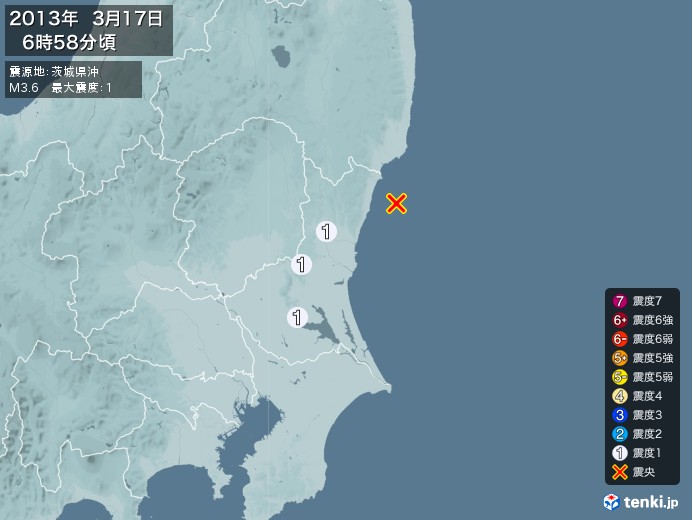 地震情報(2013年03月17日06時58分発生)