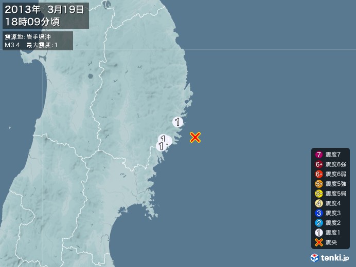 地震情報(2013年03月19日18時09分発生)