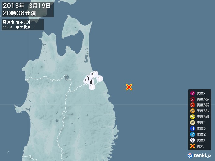 地震情報(2013年03月19日20時06分発生)