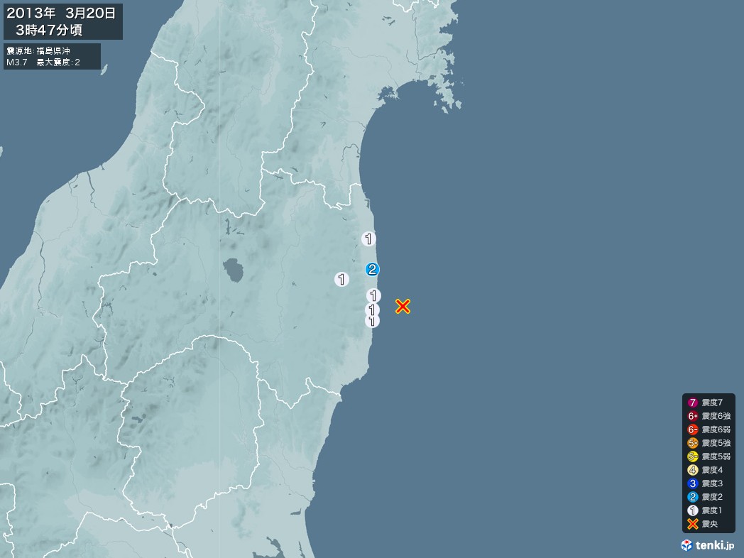 地震情報 2013年03月20日 03時47分頃発生 最大震度：2 震源地：福島県沖(拡大画像)