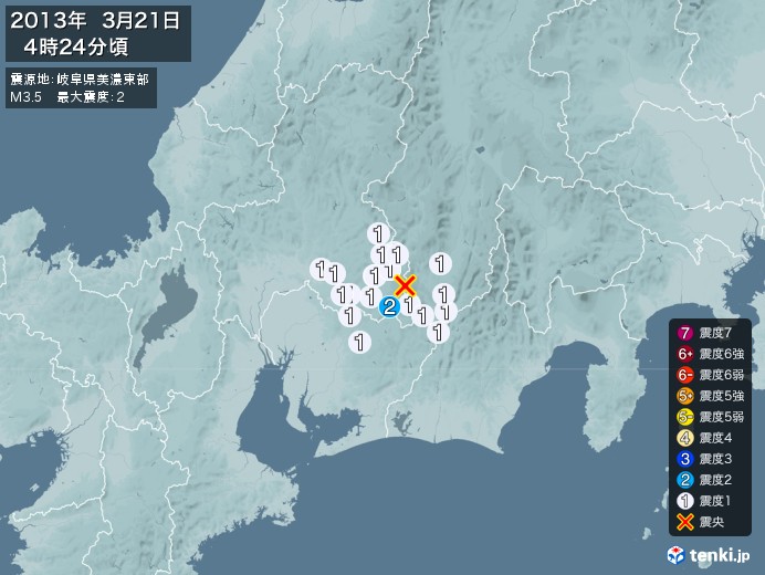 地震情報(2013年03月21日04時24分発生)