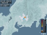 2013年03月21日04時24分頃発生した地震