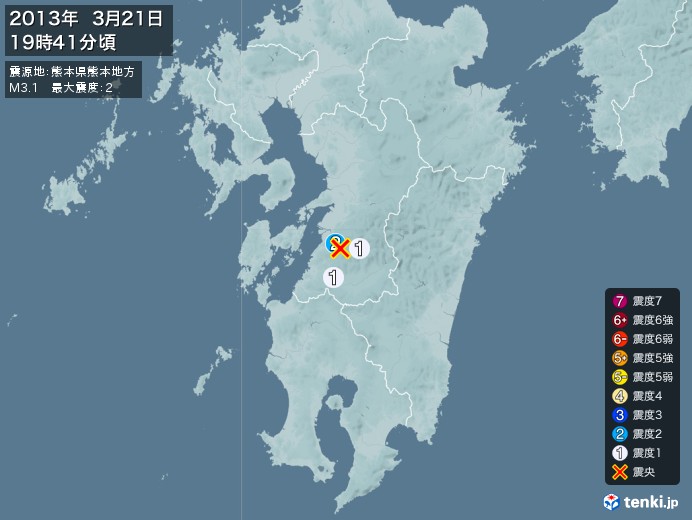 地震情報(2013年03月21日19時41分発生)