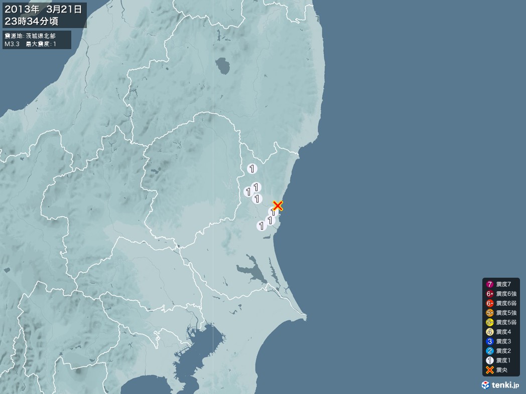 地震情報 2013年03月21日 23時34分頃発生 最大震度：1 震源地：茨城県北部(拡大画像)